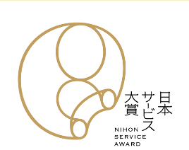サービス